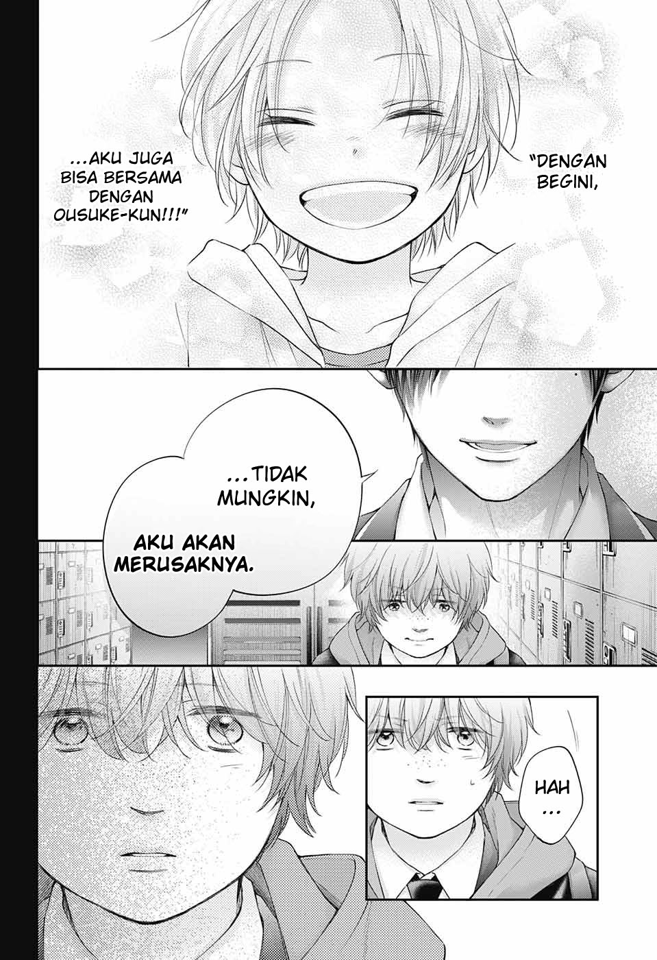 Kono Oto Tomare!